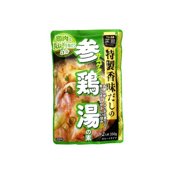 S&B エスビー 菜館 参鶏湯の素 350g×5 2907803 1ケース（5入） エスビー食品（直送品）