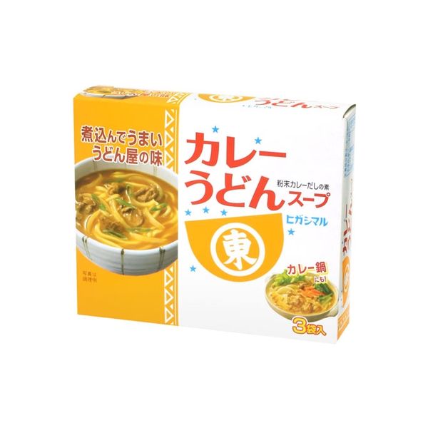 ヒガシマル醤油 カレーうどんスープ 3袋×10 2953496 1ケース（10入）（直送品）