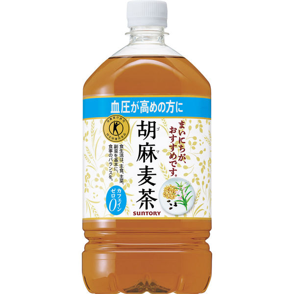 サントリー 胡麻麦茶 ペット 1.05L×12 3826151 1ケース（12入） サントリーフーズ（直送品）