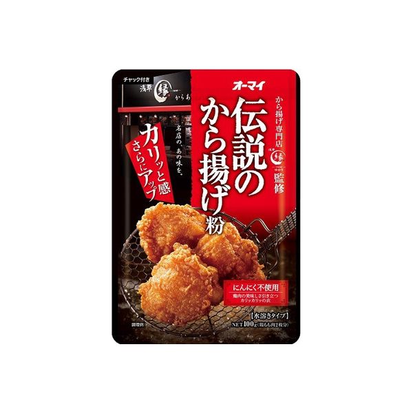 から揚げ MARUHA NICHIRO マルハニチロ 極旨！ももから揚げ 500g×9個