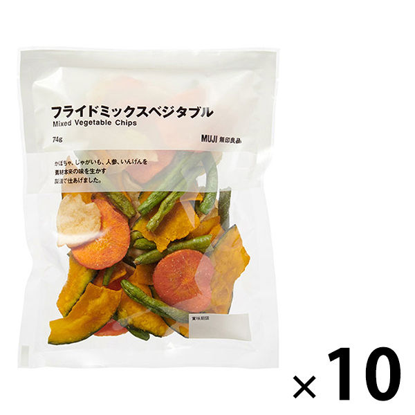 無印良品 フライドミックスベジタブル 74g 1セット(10袋) 良品 無印良品 フライドミックスベジタブル 74g 1セット(10袋) 良品