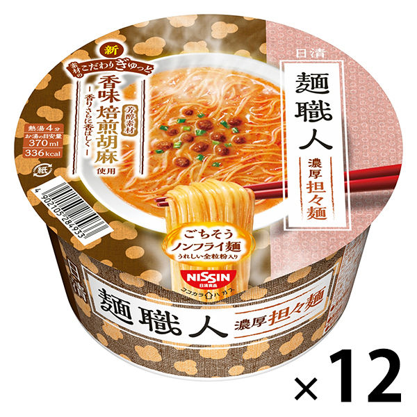 カップラーメン 日清食品 日清麺職人 担々麺 ノンフライめん インスタントカップ麺　1ケース（12食入）