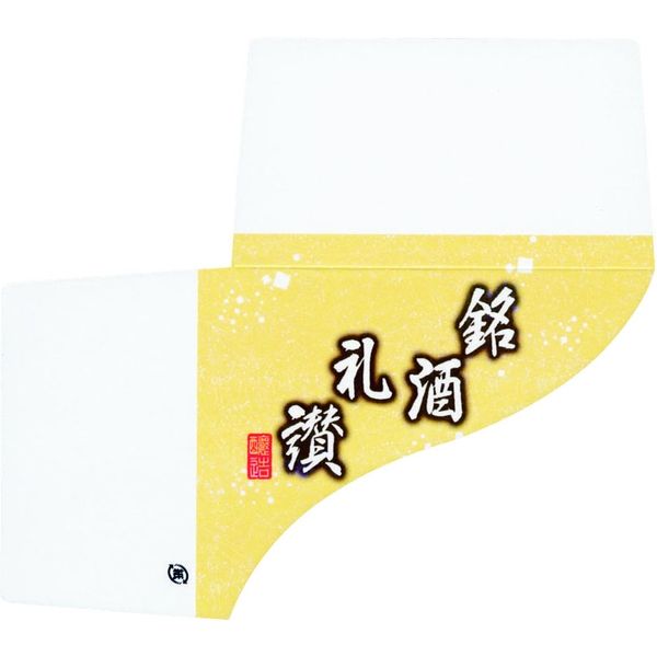 ヤマニパッケージ コーナー銘酒礼讃 K-356-10 1ケース（300：100枚テープ結束）（直送品）