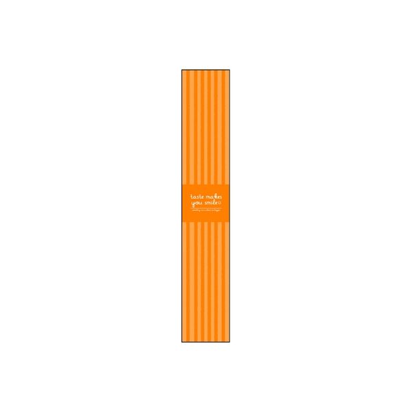 ヤマニパッケージ 帯 大 スマイルオレンジ 20-862X 1ケース（100：100枚全面包装）（直送品）