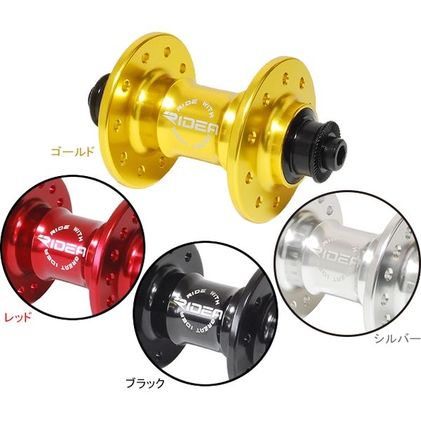 RIDEA High Performance Hub シルバー HF3-F74/20（直送品
