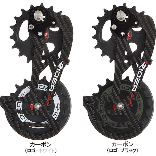 RIDEA Rear Derailleur Cage カーボン（ロゴ：ブラック） RD2-C88FC-C（直送品） 40,047円