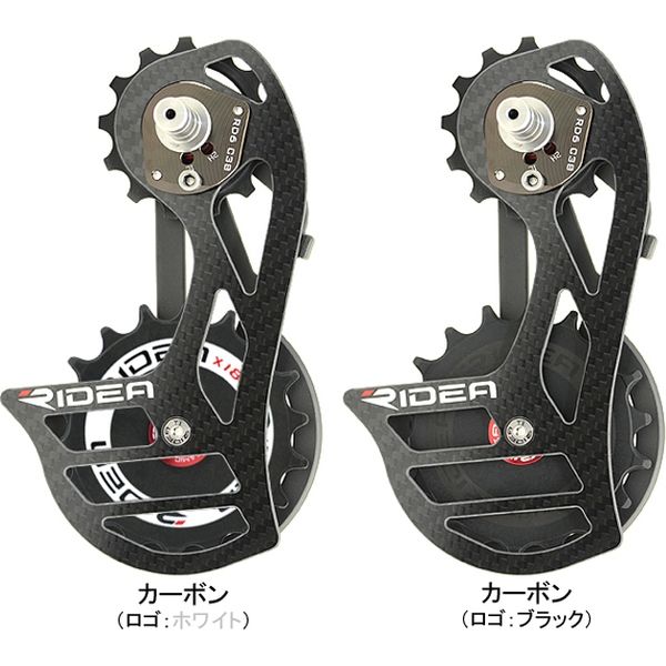 RIDEA Rear Derailleur Cage カーボン（ロゴ：ブラック） RD6-C38C-C（直送品） 31,162円