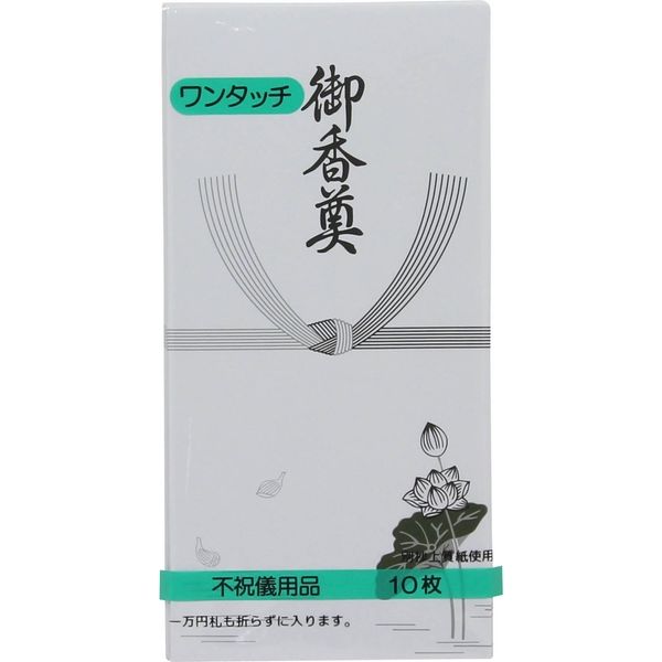 キングコーポレーション 印刷封筒 ワンタッチ万型　御香典 TY-203　10枚入×20パック M70060（直送品）