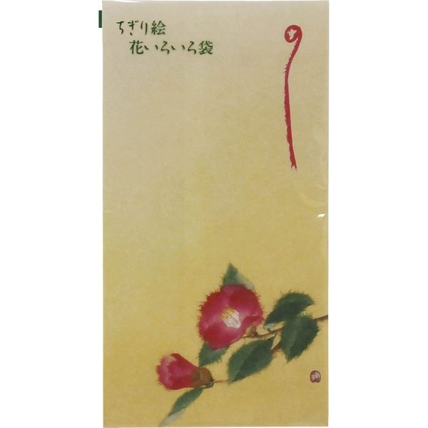 キングコーポレーション ちぎり絵・花いろいろ袋 チ101 1枚入×20