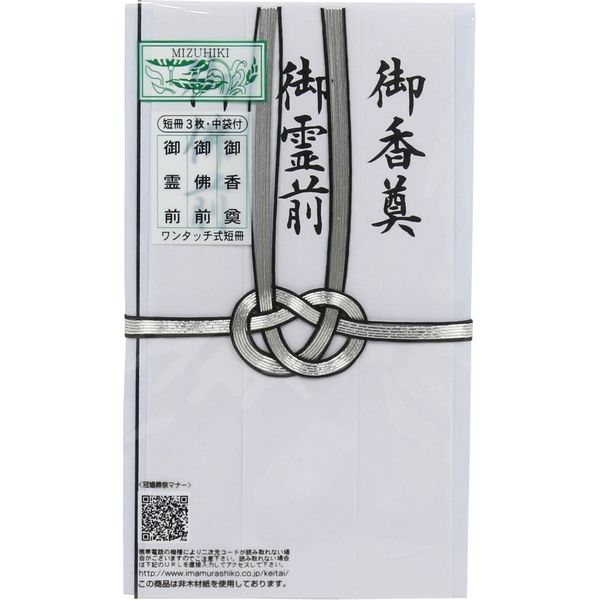 値引可 開闢 レリーフ＆ 終焉 レリーフ 金ホロ鑑定書付きセット ワンオーナー品 K24金製品(スター・ウォーズ公式ライセンス/純金小判/30g/ルーク
