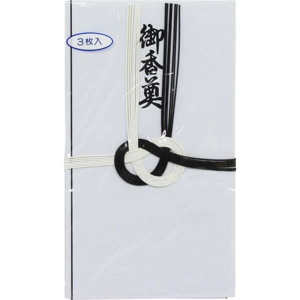 キングコーポレーション 東京折 黒白7本結 型入 御香典 中袋 3枚入×25パック IS866734（直送品）