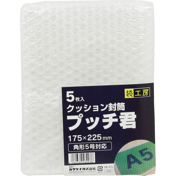 キングコーポレーション プッチ君 角形5号対応 PK-K5 5枚入×40パック KK0054（直送品）