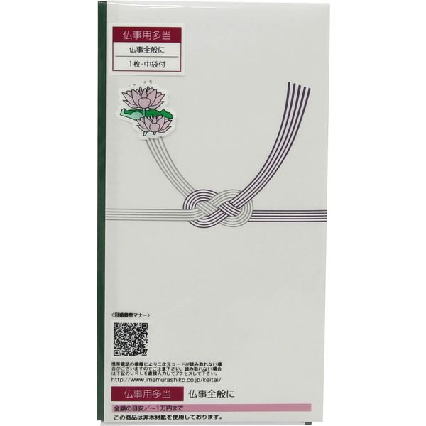 キングコーポレーション TF印刷多当折 1P 字なし TT-104 1枚入×50パック M70300（直送品）