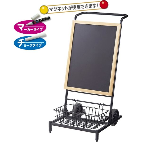 マルシェカート 販売ワゴン ブラックボード 店頭広告ボード 集客