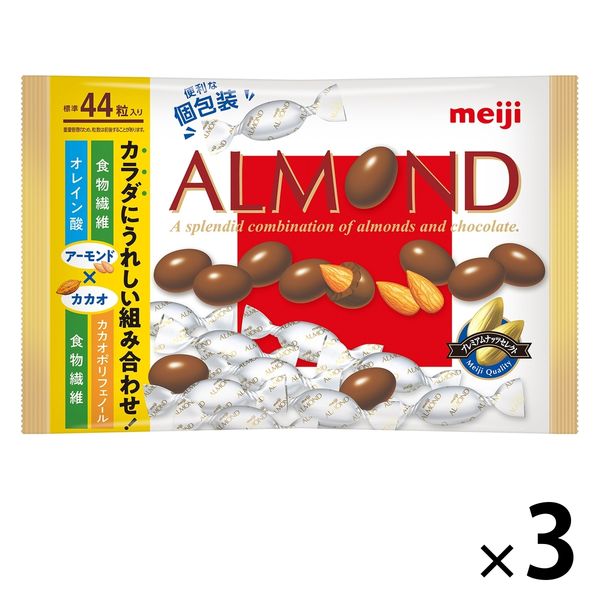 アーモンドチョコレートビッグパック 1セット（3袋） 明治