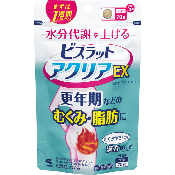 ビスラット アクリアEX 70錠 小林製薬【第2類医薬品】 - アスクル