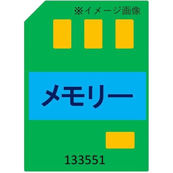 アスカ DS3010/DSA3010 改定部材セット20191001 規格外対応 133551（直送品）