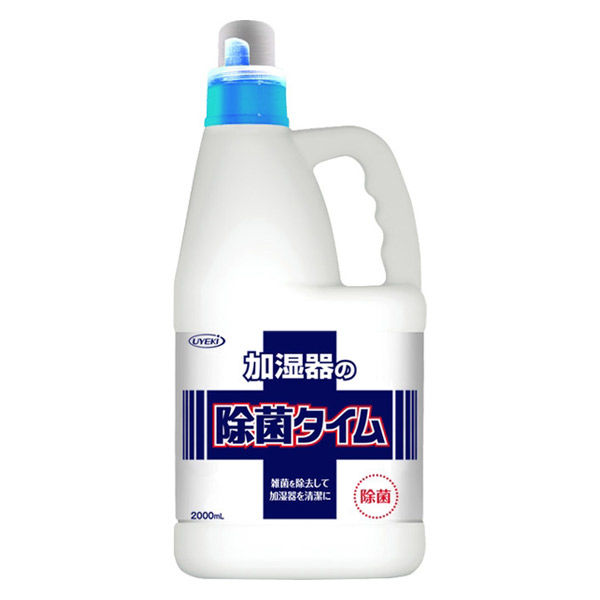 除菌タイム 2L（加湿器タンク内用除菌剤）1本 UYEKI