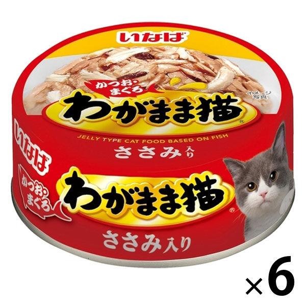 本日限定ゲリラ❣️ねこり neko-ri ④個 (かつお③・ささみ①) わがまま猫 白身のせ かつお・まぐろ ささみ入り 3缶 | 商品情報