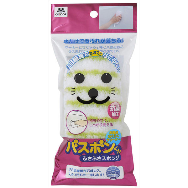 山崎産業 バスボンくん ふさふさスポンジ抗菌 グリーン 1847000000Y5G 1箱（4個入）（直送品）