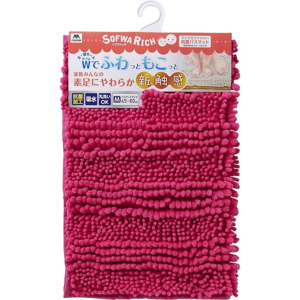 山崎産業 ソフワリッチ マイクロファイバーバスマット抗菌 45×60 トロピカルピンク 5824045060Y8TP 1箱（2枚入）（直送品）