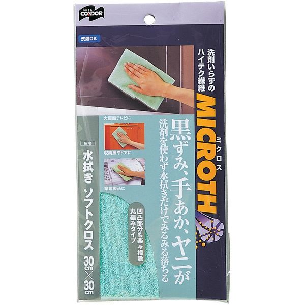 山崎産業 MICROTH 水拭きソフトクロス 30×30 19900000000000 1箱（6個入）（直送品）