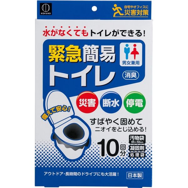 小久保工業所 緊急簡易トイレ10回分 KM-012 1セット（3個）