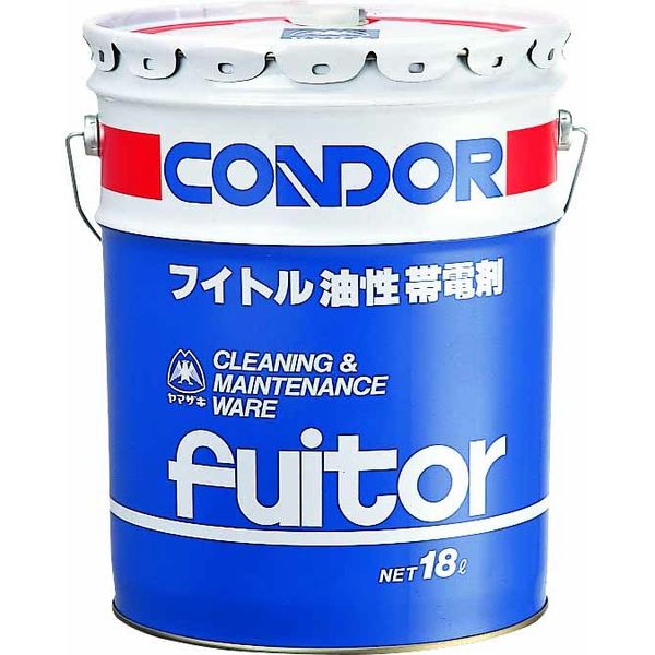 山崎産業 コンドル フイトル帯電剤油性 18L C60-1-18LX-MB 1箱(1個入)