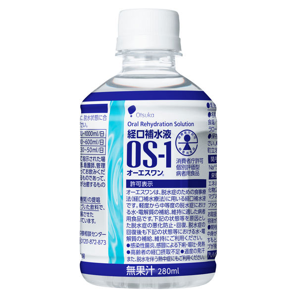 オーエスワン280mL 経口補水液 1セット（12本入） 大塚製薬工場