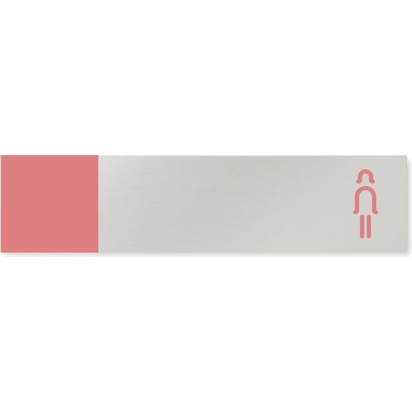 フジタ 医療機関向けルームプレート（案内板） バイカラーデザイン 女子トイレ文字なし 長方形 アルミ 1枚（直送品）