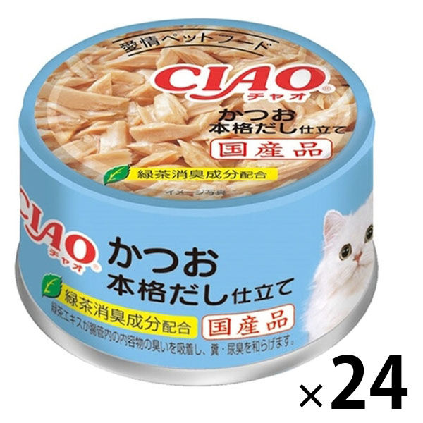 いなば CIAO チャオ かつお 本格だし仕立て 国産 85g 1セット（1缶×24）キャットフード 缶詰 - アスクル