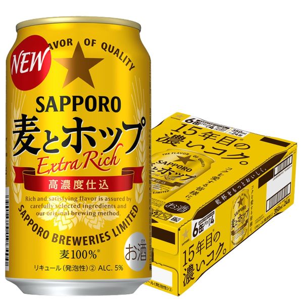 サッポロビール 新ジャンル　麦とホップ 350ml 1箱（24缶入）