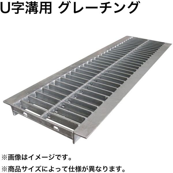 法山本店 U字溝用グレーチング 適用溝幅240mm HGU-240-32（直送品）