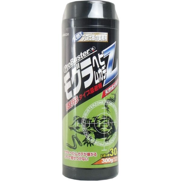 忌避スプレー モグラ・ヘビZ 480mL 4964283102652 SHIMADA（直送品）