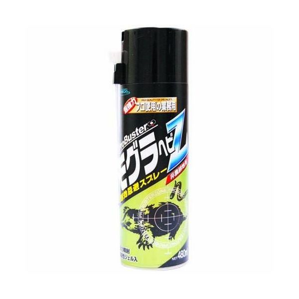 忌避スプレー モグラ・ヘビZ 480mL 4964283102652 3個 SHIMADA（直送品）