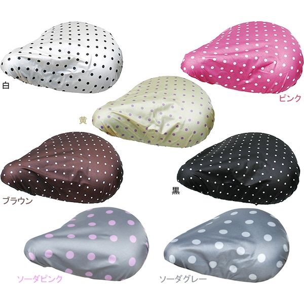 サエラのレースカバー　135cm四方 楽天市場】正規販売代理店 さえら ブックカバー レース パープル