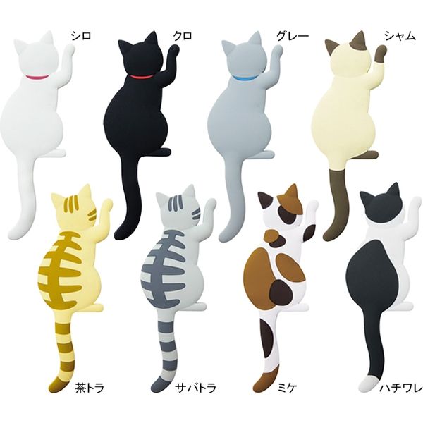 東洋ケース マグネットフック キャットテイル ミケ MH-CAT-07（直送品）