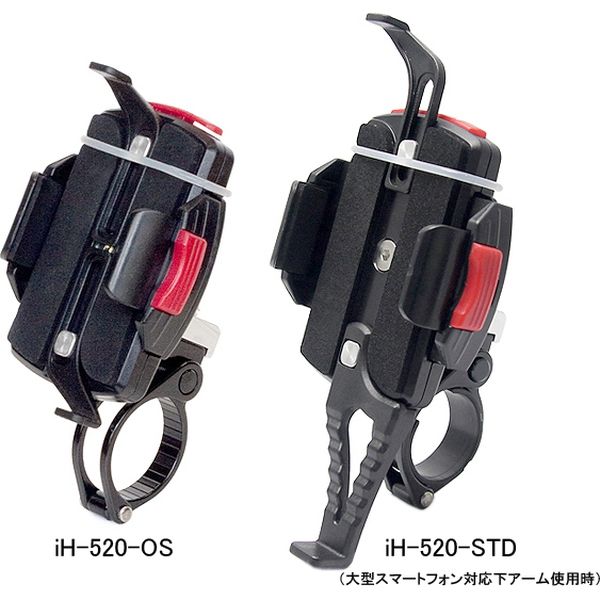 箕浦 軽量クランプタイプ スマートフォンホルダー ブラック（STD） iH-520-STD（直送品）