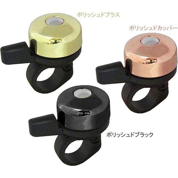 東京ベル製作所 L・R Bell ポリッシュドブラス TB-330（直送品