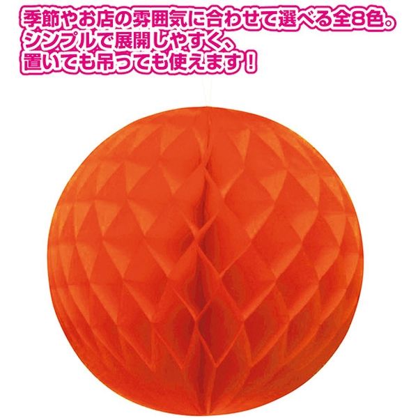 アルファ ハニカムボール（オレンジ） TQ8-7000ORAK 10ヶ（直送品）