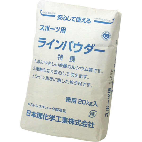 日本理化学工業 ダストレスラインパウダー20キログラム 白 DLP-20-W 1袋