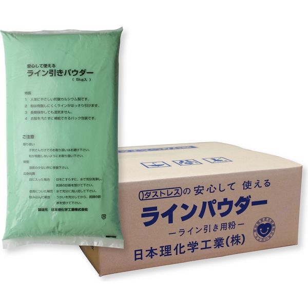 ダストレスラインパウダー5キロ×4袋 緑 DLP-5-G 1箱（4袋入） 日本理化学工業（直送品）