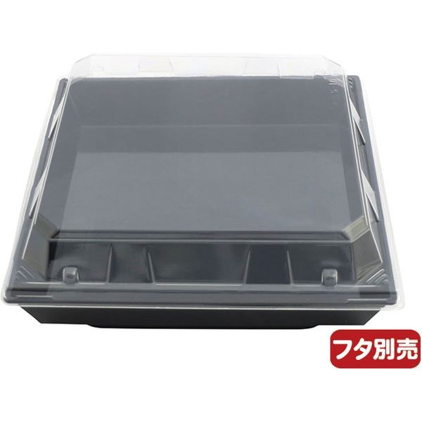 ニシキ 角皿（H-16）本体 黒 2133160600 320枚（20×16）（直送品