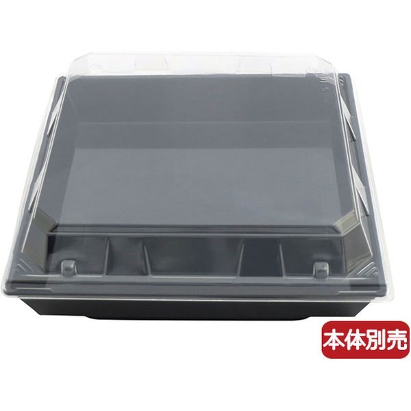 ニシキ 角皿（H-40）用 角皿（S-40）フタ 2647408050 40枚（10×4）（直送品）