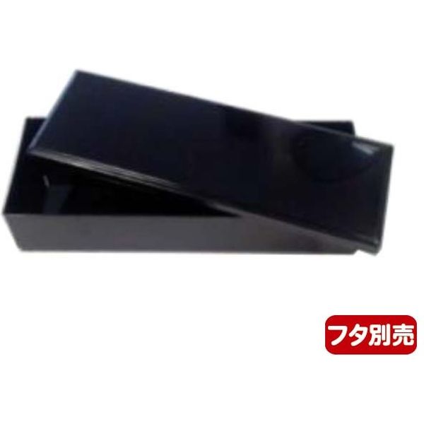 ニシキ 宝蔵（小）本体 黒 2356750600 60枚（5×12）（直送品）