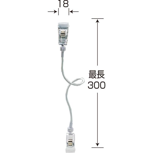 KMA　ポップクリップ付ワイヤー 300H 10個入　049-4116130-10　1セット（10個入）（直送品）