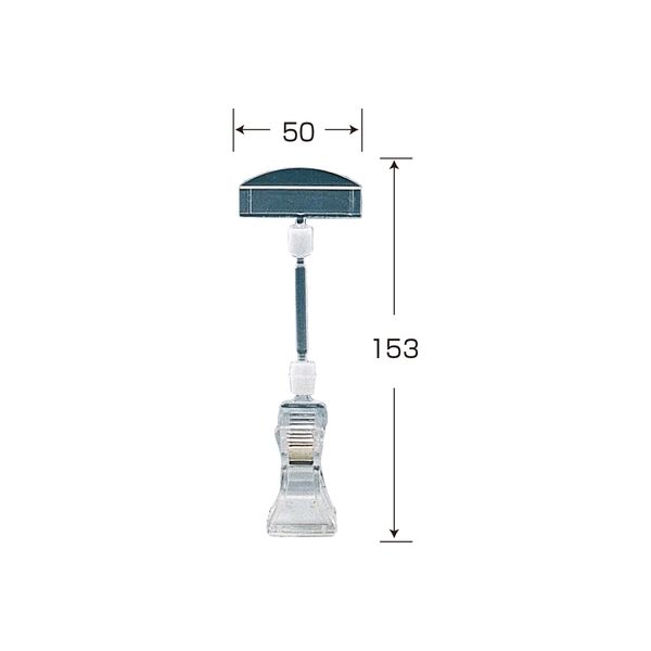 KMA　Ｌクリップ付プライスホルダー 150H 10個入　049-4116561-10　1セット（10個入）（直送品）