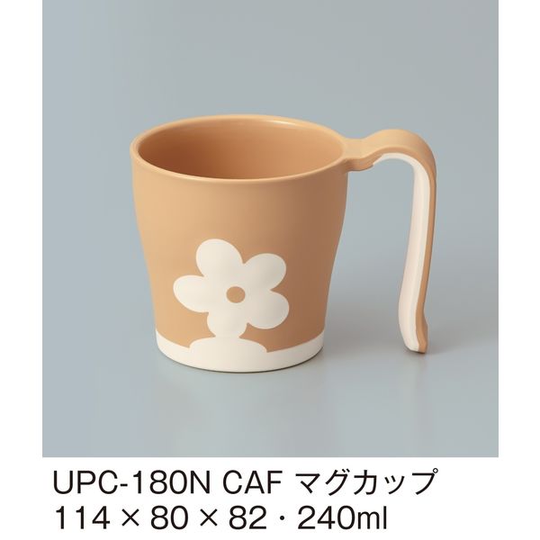 三信化工 マグカップ カフェオレ UPC-180N-CAF 1セット（5個入）（直送品）