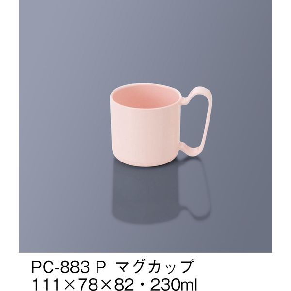 三信化工 マグカップ ピンク PC-883-P 1セット（5個入）（直送品）