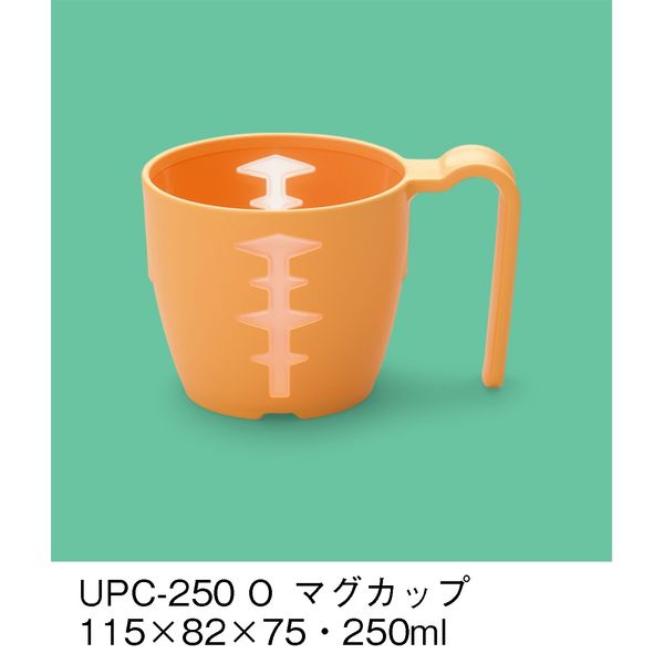 三信化工 みまもりマグ オレンジ UPC-250-O 1セット（5個入）（直送品）